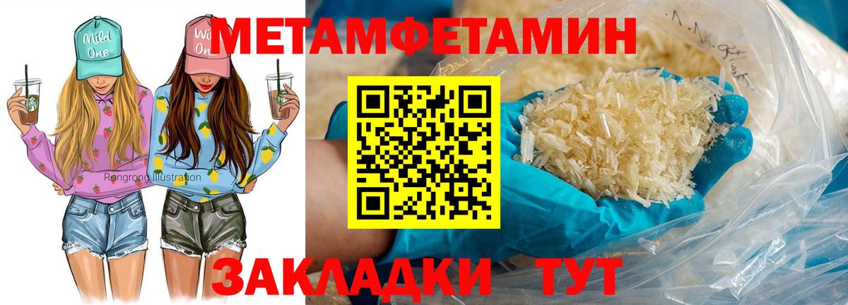Амфетамин  АМФ 97%  Вход с VPN  Артём 