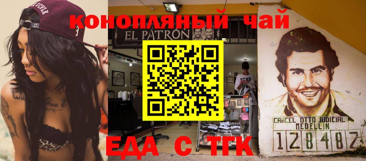 Canna-Cookies конопля  Вход с VPN  Артём 