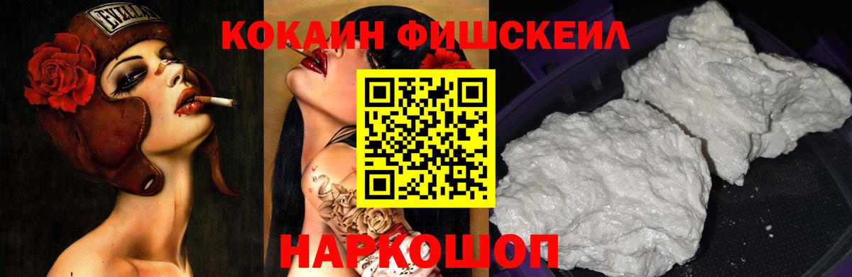 Артём  Cocaine VHQ  Вход с VPN  КОКАИН Колумбийский 