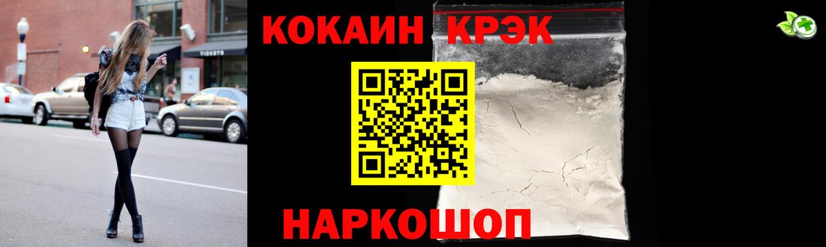 КОКАИН Columbia Артём