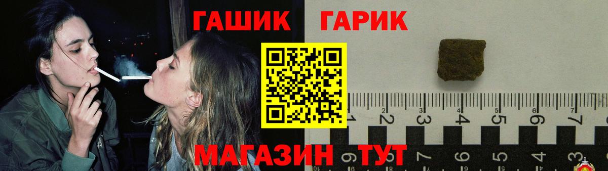 ГАШ убойный  ГАШИШ AMNESIA HAZE  цены   Вход с VPN  Артём 