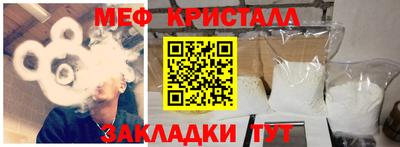 меф VHQ Рязань