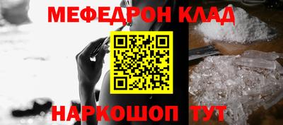 меф VHQ Рязань