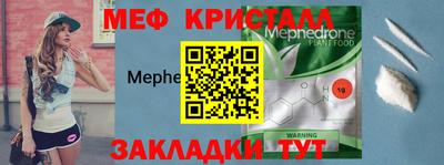 MDMA Рыбинск