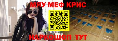 MDMA Рыбинск