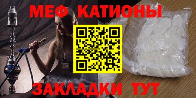 MDMA Рыбинск