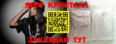 меф VHQ Рязань