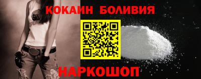COCAINE Рузаевка