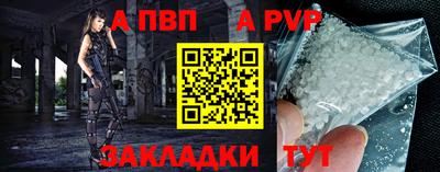 COCAINE Рузаевка