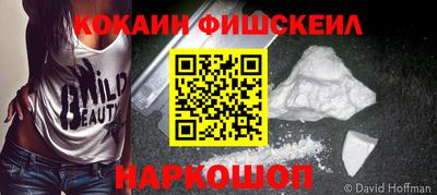 MDMA Рыбинск