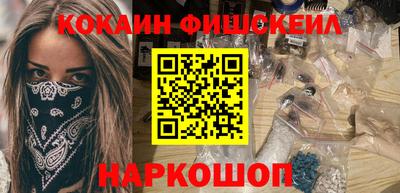 MDMA Рыбинск