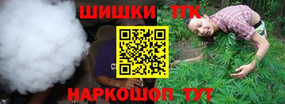 COCAINE Рузаевка