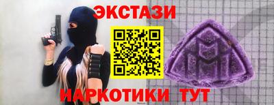 COCAINE Рузаевка