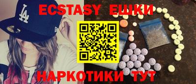 MDMA Рыбинск