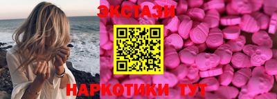 COCAINE Рузаевка