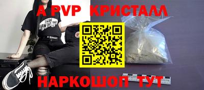 меф VHQ Рязань