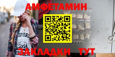 MDMA Рыбинск