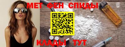 MDMA Рыбинск