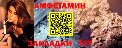 MDMA Рыбинск