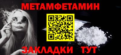 меф VHQ Рязань
