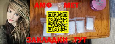 MDMA Рыбинск
