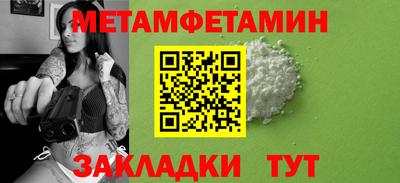 MDMA Рыбинск