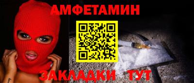 COCAINE Рузаевка