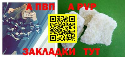 MDMA Рыбинск