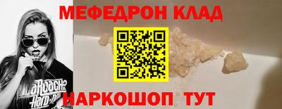 MDMA Рыбинск