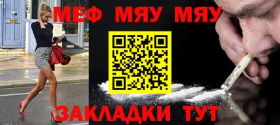 COCAINE Рузаевка