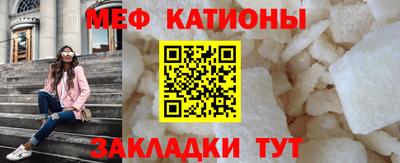 меф VHQ Рязань