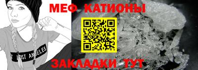 меф VHQ Рязань