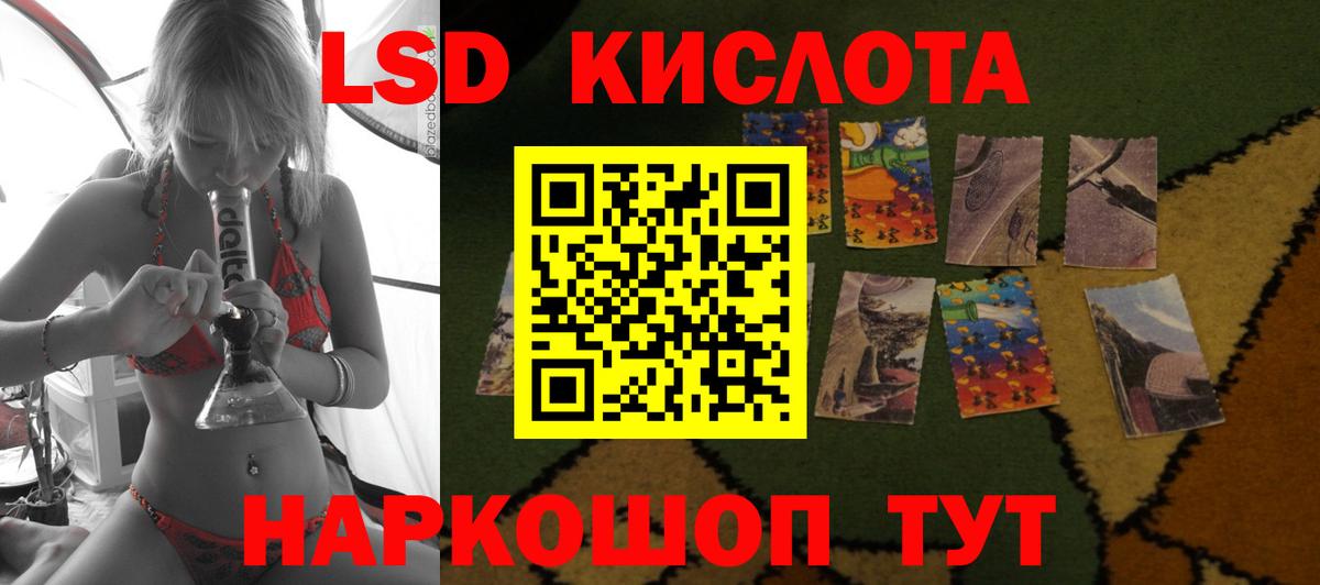 Лсд 25 экстази ecstasy Артём
