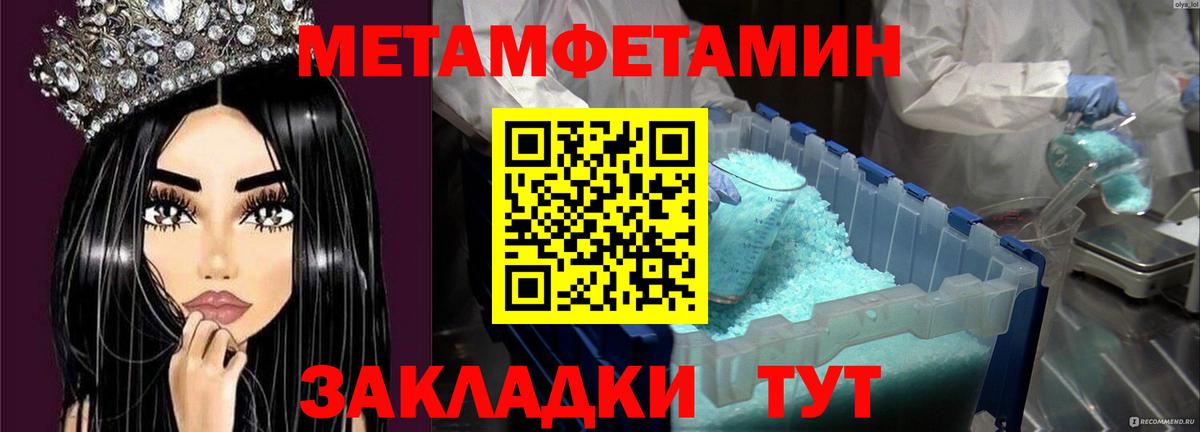 Первитин пудра  Первитин пудра  Артём  Вход с VPN 