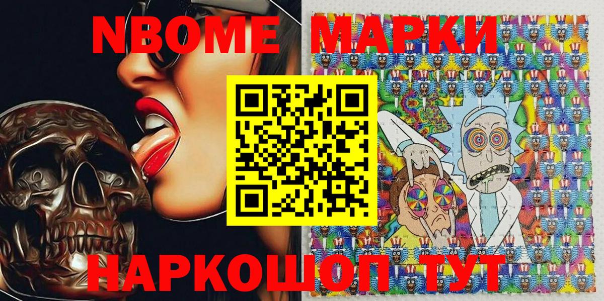 Артём  Наркотические марки 1,5мг  Наркотические марки 1,5мг  Вход с VPN 