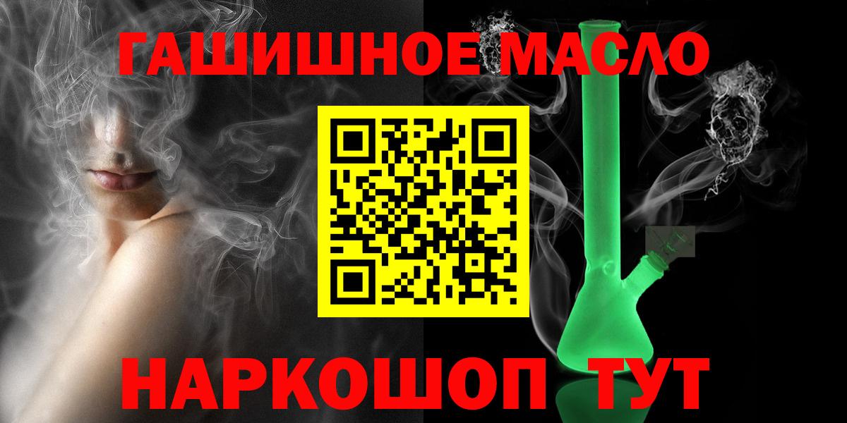 ТГК Wax Артём