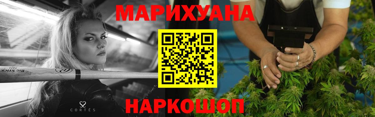 Марихуана White Widow Артём